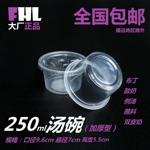 A5Lһ���ԈA�δ���뎧�w͸��250ML�������u��Ͳ������u�ϺмӺ�