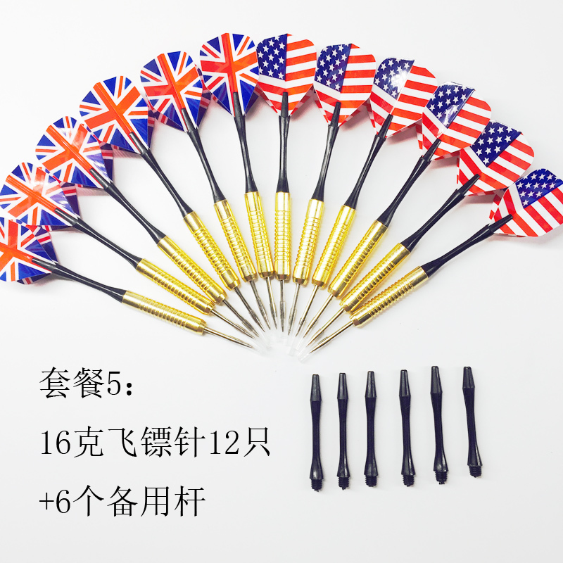 送料無料 ハードダーツ針、競技用ダーツ針、プロダーツ、バルーンダーツ、6本、10本、12本|undefined