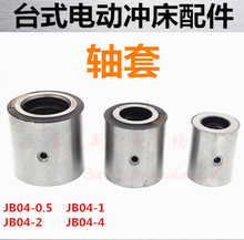 늄ӛ_�� �����C ��� JB04-0.5 1 2��tT ��ĭ��ֱ�S�� ���