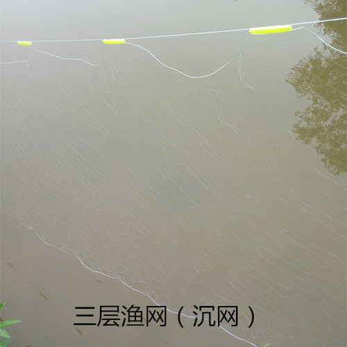 Sticky mesh net, 1 finger 6 finger three-layer fishing net, 1 finger white bar net, hanging fish net, fishing net, crucian carp, silver carp, road