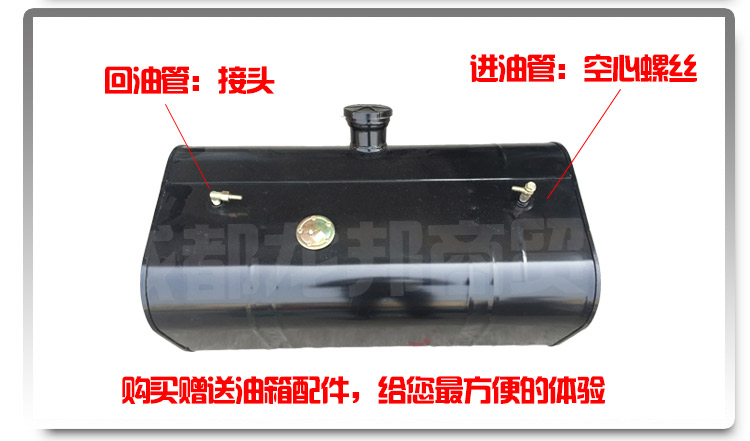Iron fuel tanks for large and small trucks, light-duty trucks, agricultural vehicles, diesel tanks for engineering machinery, generator equipment diesel tanks
