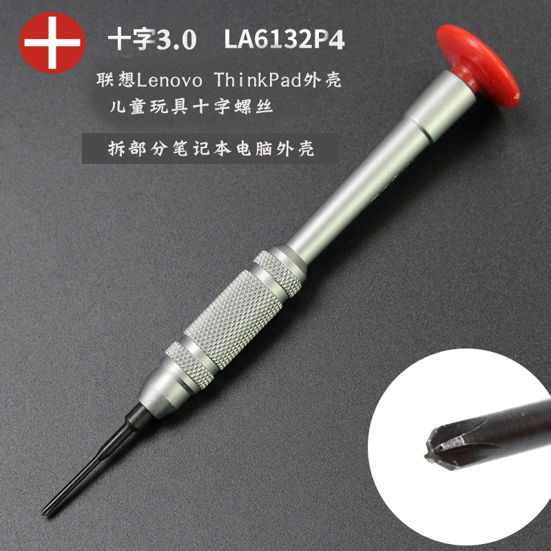 Antiguo destornillador en miniatura de desmontaje de teléfono móvil Apple Huawei iPhone reloj destornillador de reparación de precisión