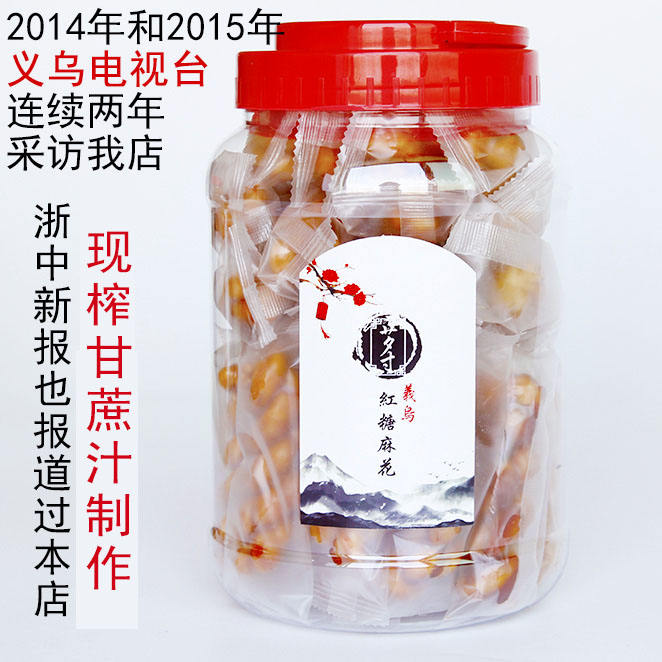 红糖麻花800g桶装红糖味小麻花单独包装义乌特产零食小qiju