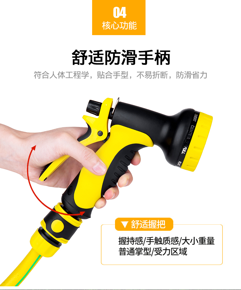 Gardening hose for watering flowers and vegetables, garden shower, vegetable garden, car washing, high-pressure shower head, water gun set