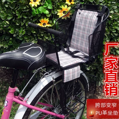 Child seat shed — Mountain Bike Bicycle Electric Bike - black-seat-grey-pu-default-item
