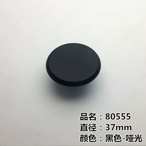 80555-BK Matte Black