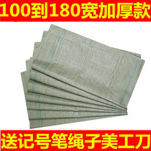 ll蛇皮口袋编织袋蛇皮袋麻袋快递打包袋搬家建筑垃圾袋尼龙袋子大