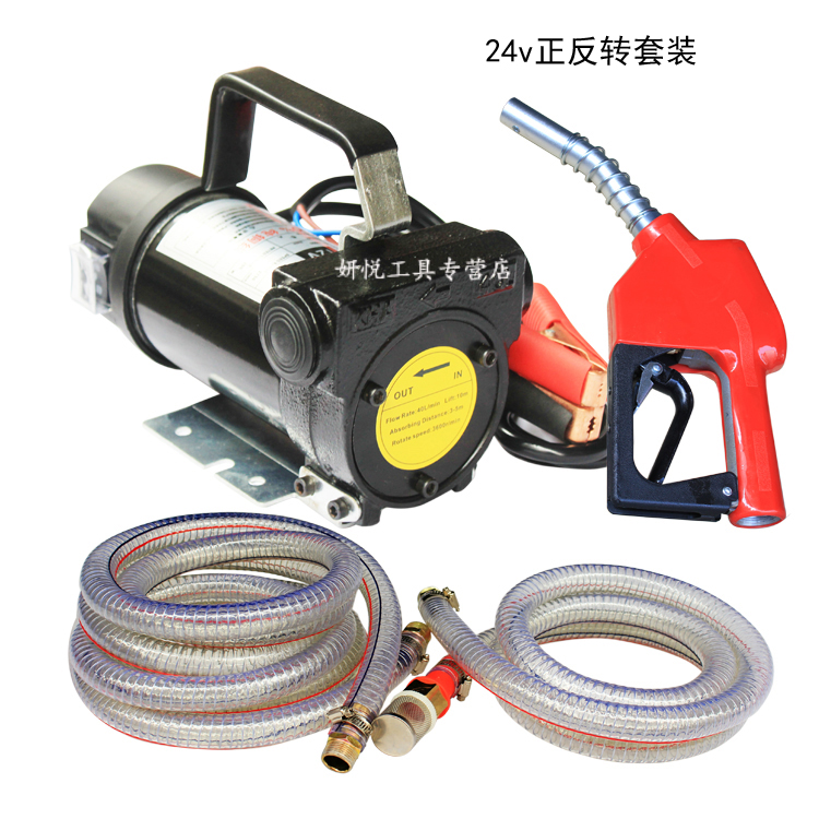 Bomba de bombeo eléctrica 220v diesel de gran caudal pistola de aceite 24v bomba de succión de aceite bomba de autoaspiración 12v bomba diesel