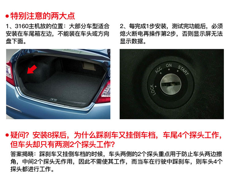 Iron General Reversing Radar 4 Explores 6 Explores 8 Probe Real Voice Buzzer Alarm Car Front and Rear Parking 3160