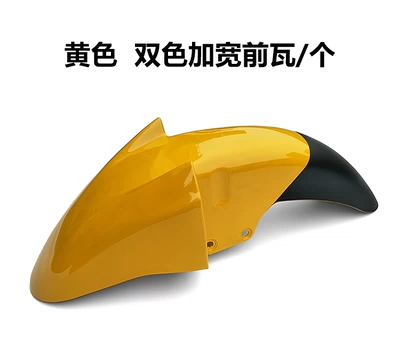 Motorcycle Fender – for Suzuki Diamond Leopard En125-2A-2F - yellow-fender-double-color