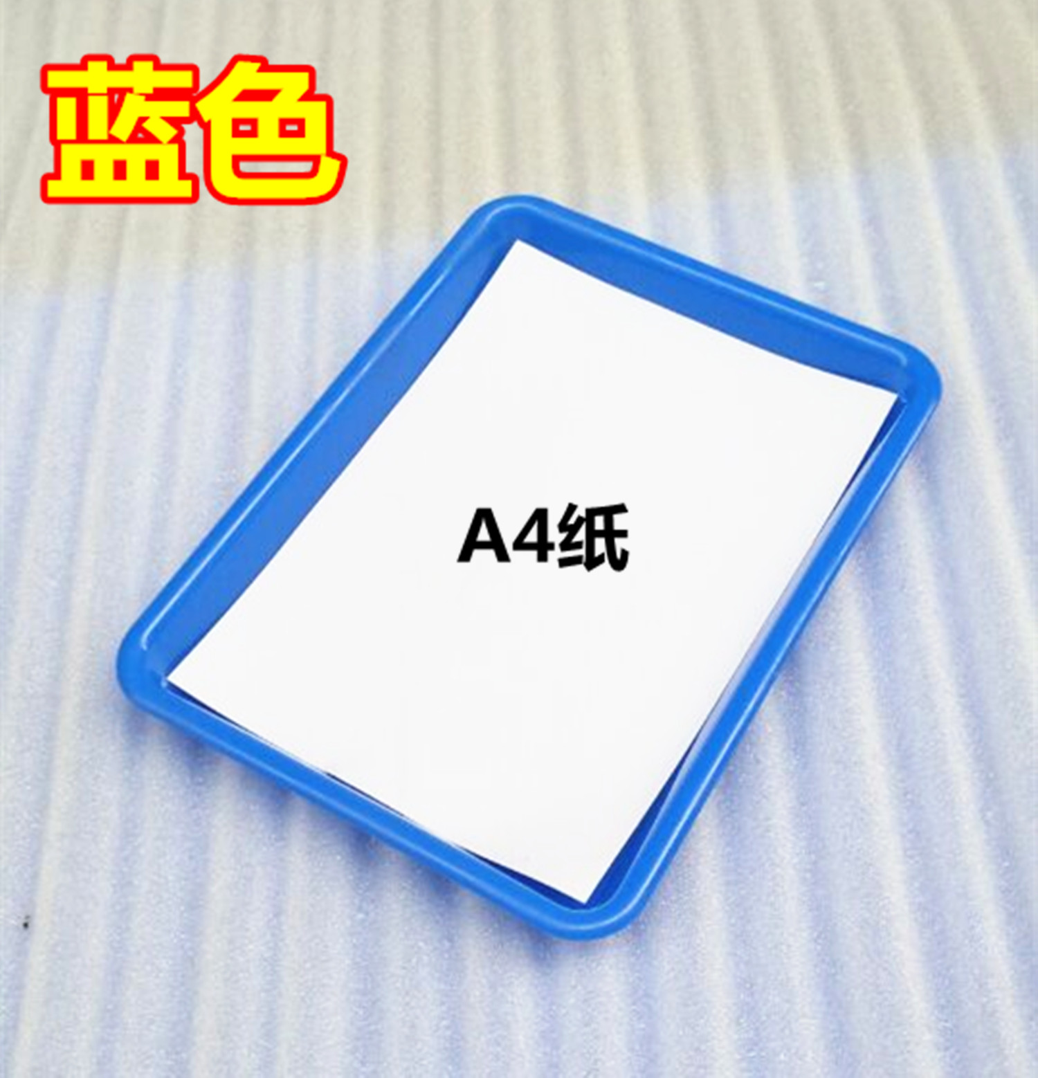 工厂流水线胶盘加厚升级版塑料盘幼儿园玩具浅盘珠宝盘A4螺丝盘