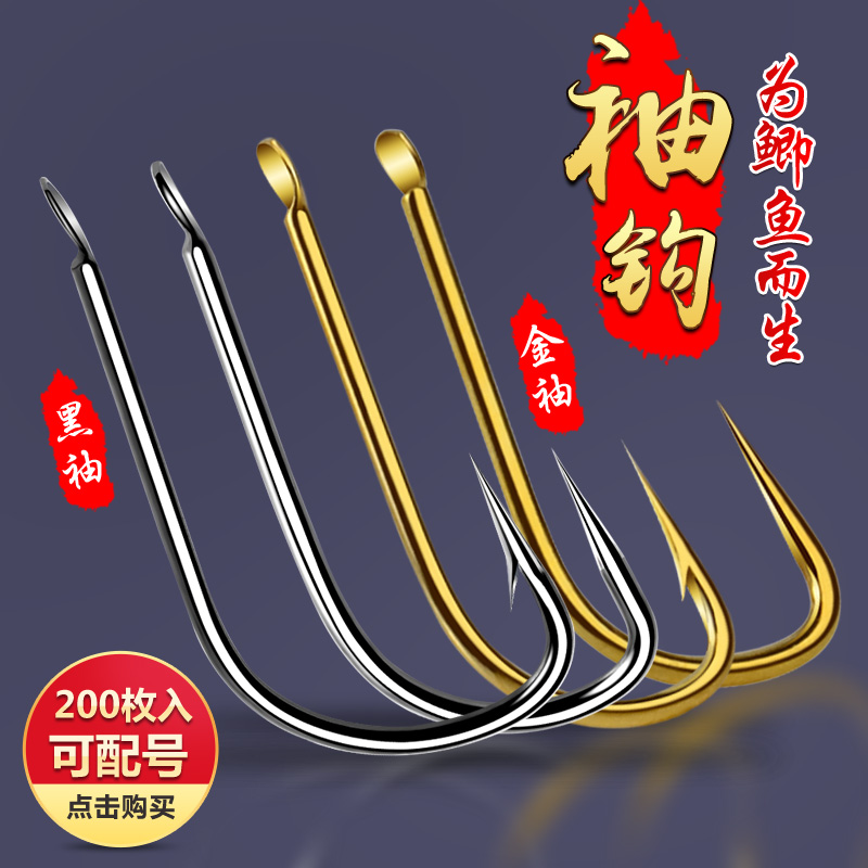 Bulk gold sleeve fish hook black sleeve thornless gold show crucian…