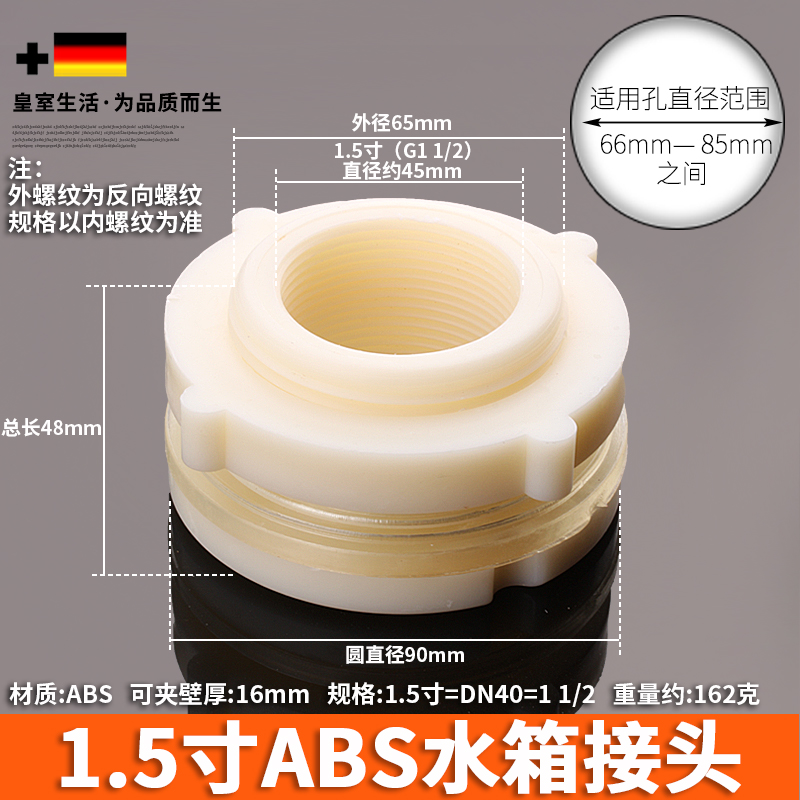 Junta de tanque de agua torre de agua tanque de pescado cubo de agua interfaz de alambre interior y exterior drenaje de cilindro de agua de cobre total 4 puntos 6 puntos accesorios de plástico