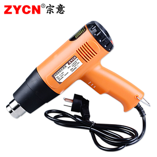J8 Baking Gun Digital Display Temperature Adjustment Industrial Hot Air Gun Heat Shrink Tube Air Supply Hot Air Fan Car Film Nozzle Plastic Welding Gun G3