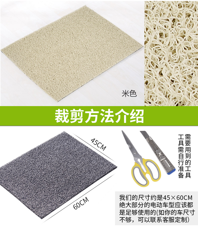 Motorcycle and Electric Vehicle Foot Mat, Non-Slip Wire Loop Pedal Mat, Universal Electric Scooter Foot Mat, Self-Cut Diy, Waterproof
