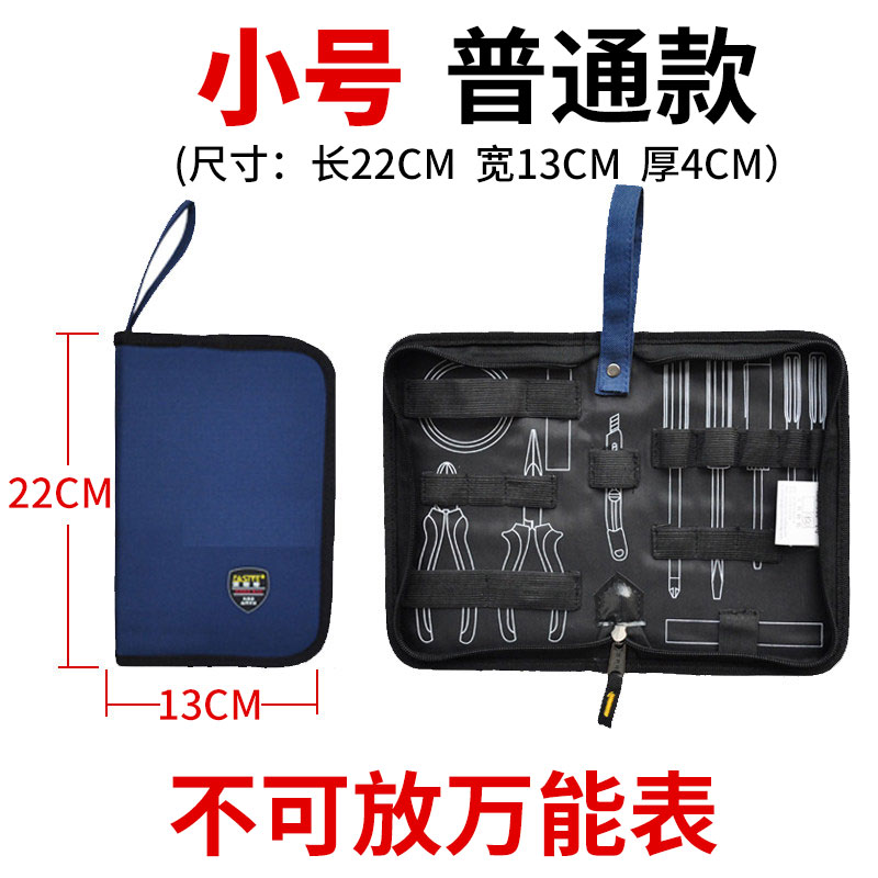 Kit de herramientas eléctricas rápido pequeño portátil lienzo multifuncional mantenimiento portátil bolsa de almacenamiento de herramientas de red doméstica