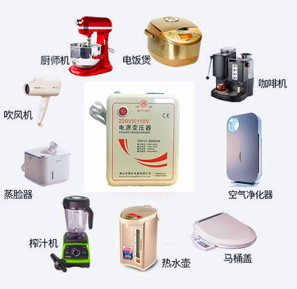 原装3000W变压器220V转110V 110V转220V3000W电压转换器