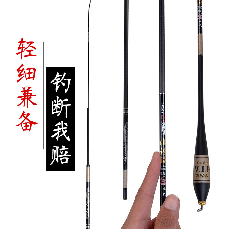 Xiao Linglong ヒラメ釣竿 46 トーン極細ハンドロッドテーブル釣竿 2.7/3.6/3.9/ 4.5m|undefined