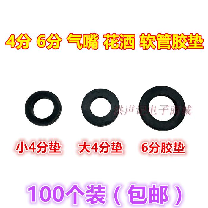 波纹管软管热水器进气进水管密封圈垫片4分6分燃气管硅胶橡胶垫圈