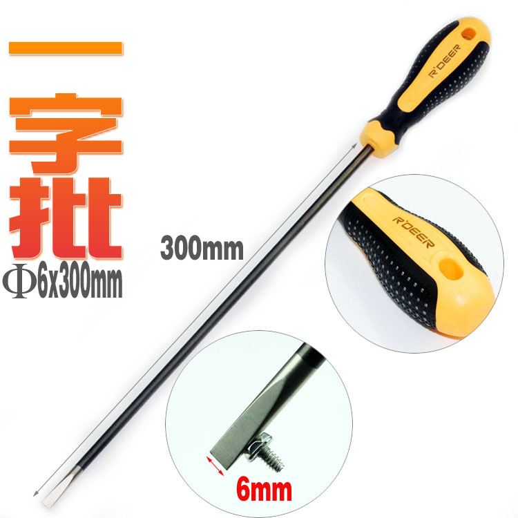 Mayorista Flyer 9919 destornillador computadora instalada 40CM super largo cruzado un destornillador de tornillo