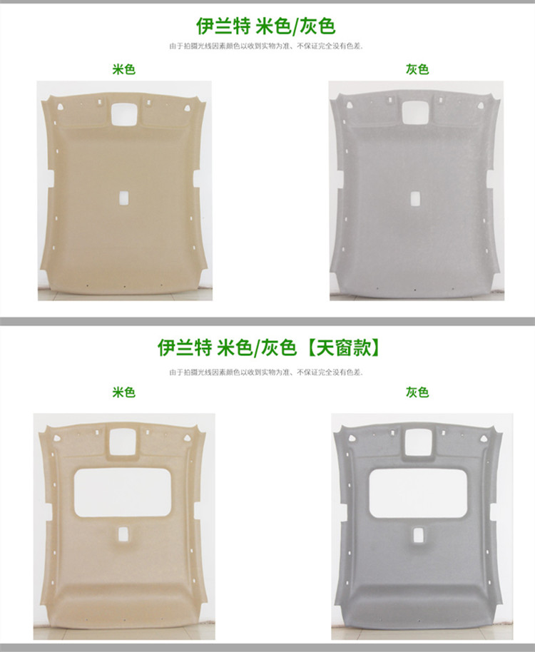 Elantra Sonata Royal Lingxiangyue Langdong Rena Fredi. Cerato Car Roof Lining Ceiling Cloth