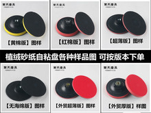 ���lֲ�qɰ����ճ�P����P��ĥ�P���d��ĥ�C���P��܇�A�P�ߴ��Rȫ