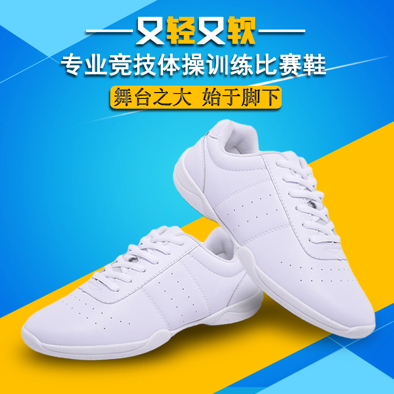 Zapatos aeróbicos deportivos, zapatos blancos, zapatos deportivos, zapatos de entrenamiento para mujeres, zapatos de competencia, zapatos suaves para niños