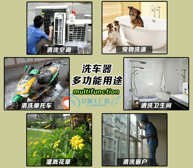 Car Washer Lithium Battery High Pressure Water Gun Portable Cordless