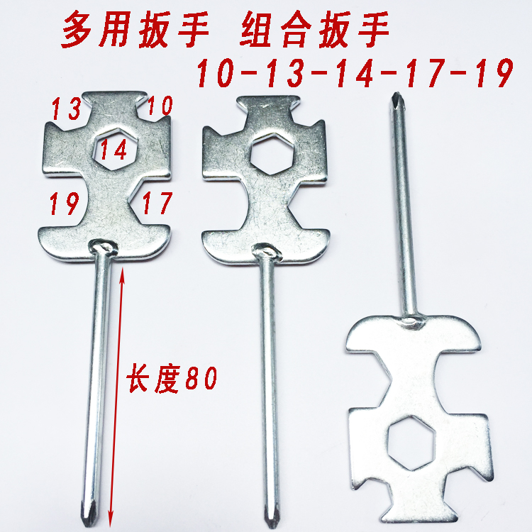 Venta al por mayor multifuncional llave de apertura destornillador cruzado cinta de correr equipo de fitness herramientas 10-13-14-17mm