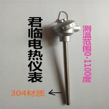 304P䓹ܜضȂK͟żP˻tyذpt100l