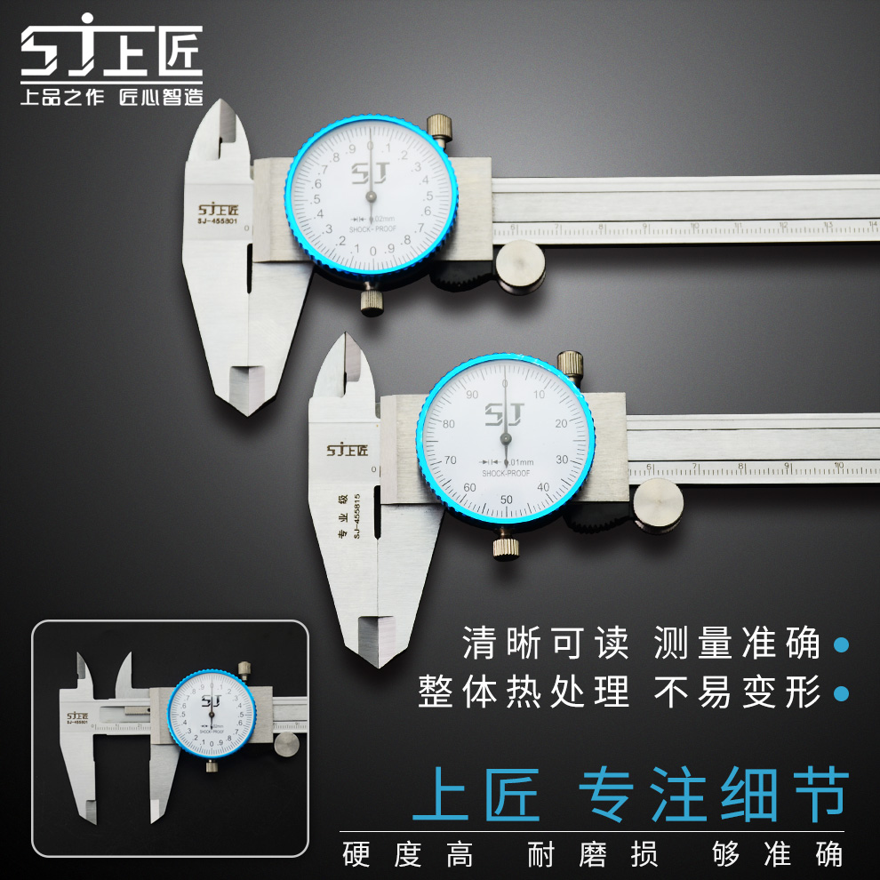 ✅带表卡尺双向防震高精度表盘式非不锈钢游标卡尺表卡0-150m