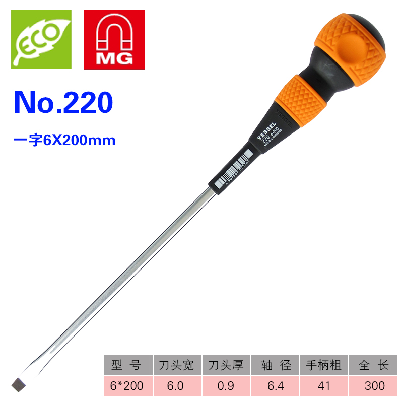 Destornillador Cross One Word Serie 220 con destornillador de grado industrial magnético fuerte Herramientas importadas