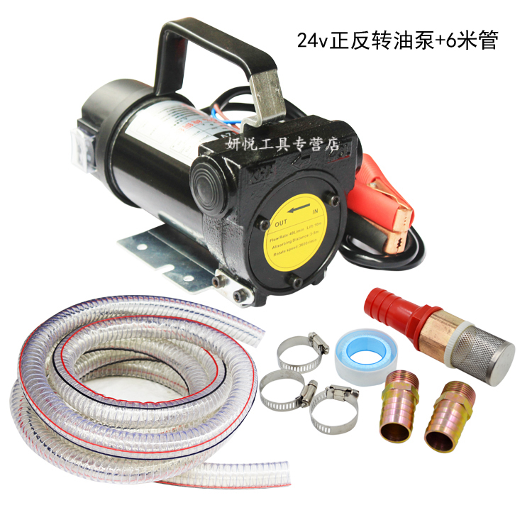 Bomba de bombeo eléctrica 220v diesel de gran caudal pistola de aceite 24v bomba de succión de aceite bomba de autoaspiración 12v bomba diesel