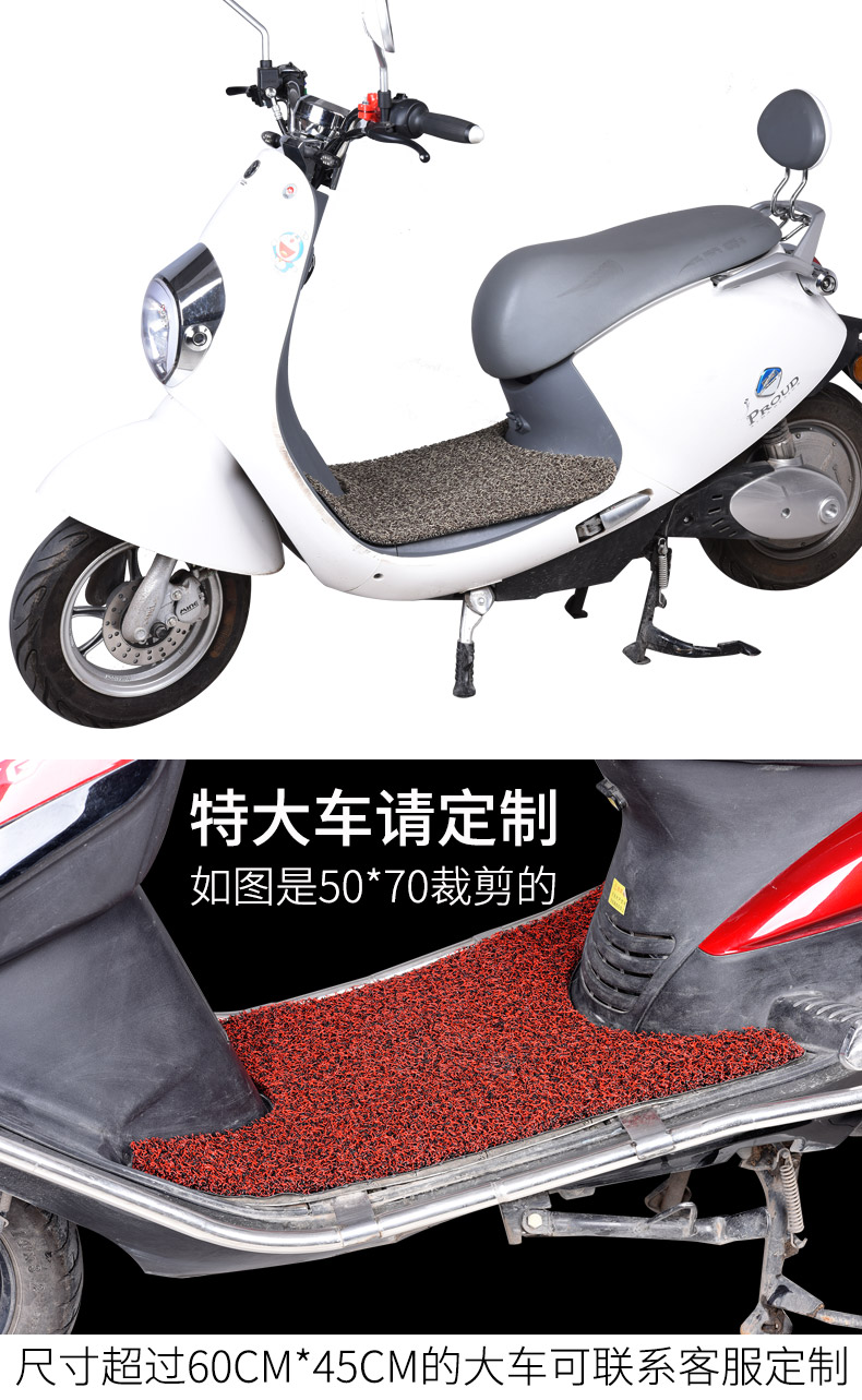 Motorcycle and Electric Vehicle Foot Mat, Non-Slip Wire Loop Pedal Mat, Universal Electric Scooter Foot Mat, Self-Cut Diy, Waterproof