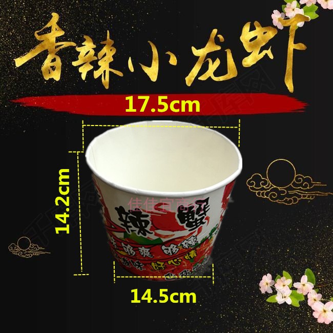 스몰 사이즈 포장 배럴 150