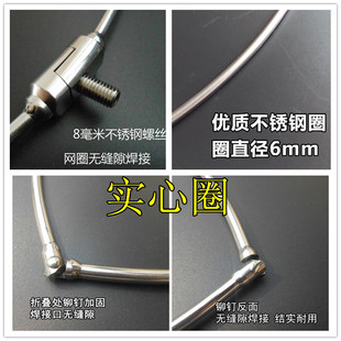 ✅ Solid Collapsible Fishing Net Head with Stainless Steel Integrated Fishing Ring, Large Eye Hollow Fishing Super Net