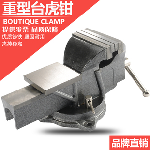 Yuanbang Export Heavy-Duty Weighted Household Industrial Bench Vise Flat-Nose Pliers 8inch Wholesale