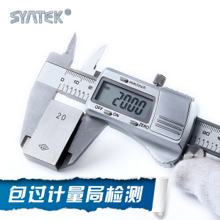 Xd Digital Display Vernier Caliper High-Precision Small Digital Oil Mark Caliper Industrial Grade Jewelry Bracelet Wenwan Edge Caliper