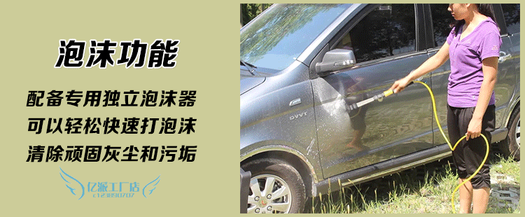 Car Washer Lithium Battery High Pressure Water Gun Portable Cordless