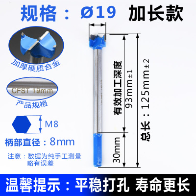 Ampliación 19 * 125 mm