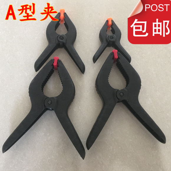 批发模型A夹摄影A夹强力A字夹A型夹木工夹塑料多功能夹强力夹子