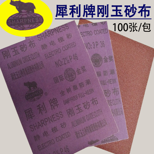 ɰ�� �Fɰ��ĥɰ������ɰ�������X�؄���ɰ����ĥ����ɰ��