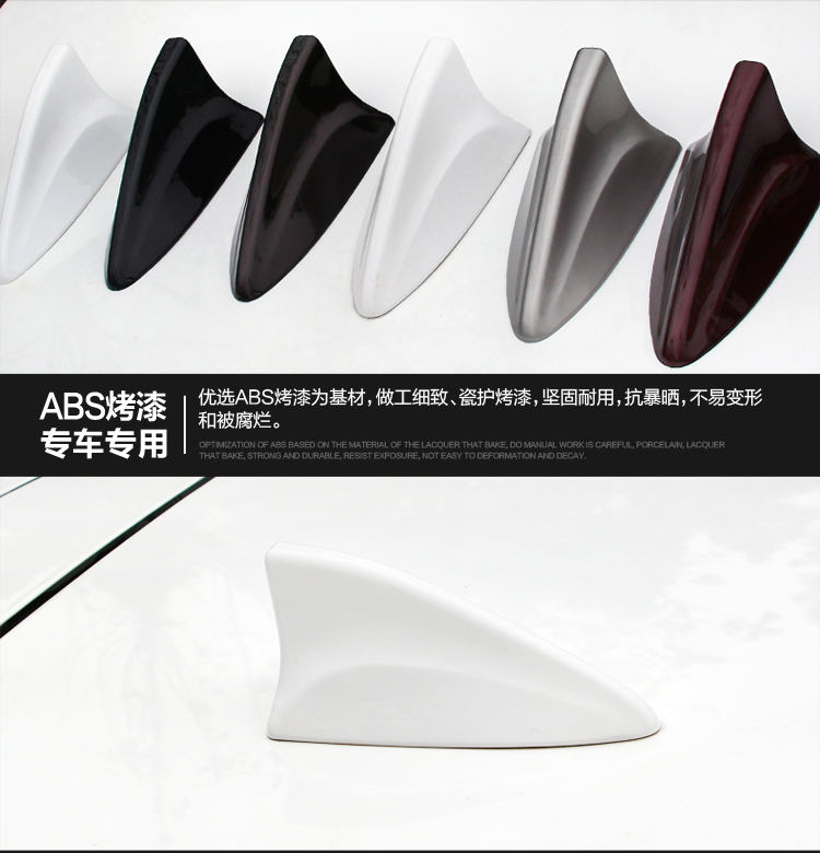 Suitable for Nissan X-Trail Modified Shark Fin Signal Antenna, X-Trail Glory Modified Car Radio Antenna, Pearl White