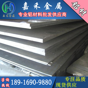J8202406 Aluminum Rod 21Lc Cutting 8Mm400Mm2A11405407A090 Aluminum Plate 473A Default G3