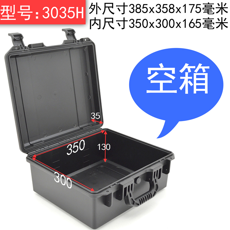 Caja de seguridad de plástico Junlang, instrumento fotográfico, equipo de instrumentación, sello protector, herramienta de hardware a prueba de humedad, caja de almacenamiento de acabado