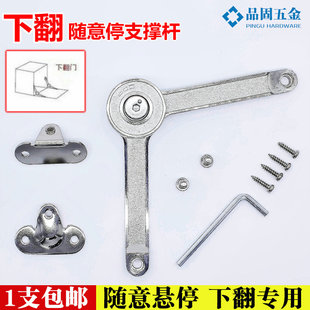 �S��ͣ��Ι����·��T֧�ΗU����ӏ���֧�Ι��T�·��T֧�ΗU