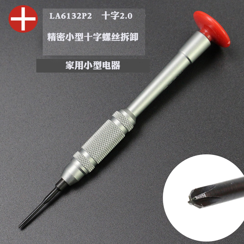 Antiguo destornillador en miniatura de desmontaje de teléfono móvil Apple Huawei iPhone reloj destornillador de reparación de precisión