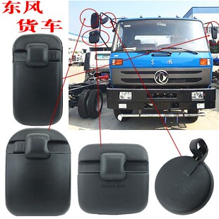 Flat Head Dongfeng Cummins 153 Truck Rearview Mirror, Reversing Mirror, Rearview Mirror, Reflector, Round Mirror, Small Square Mirror Wholesale