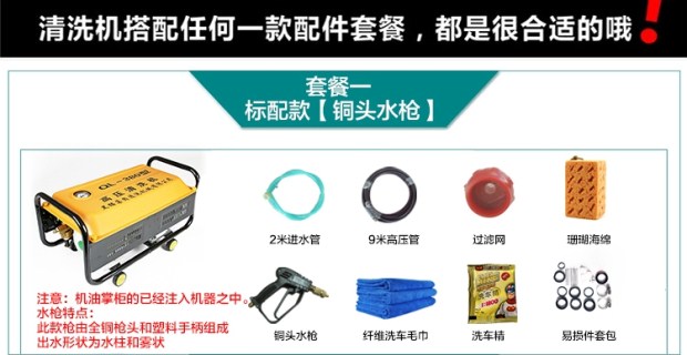 Portable car washer high pressure 220v car brush water pump artifact washer water gun household tools black cat car washer