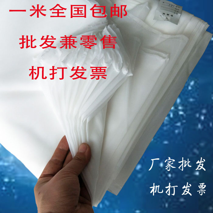 批发800目100目200目300目400目500目尼龙网纱网布油漆过滤网滤布